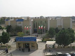 موسسه جهاد دانشگاهی خوزستان