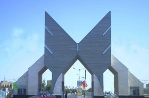 دانشگاه آزاد