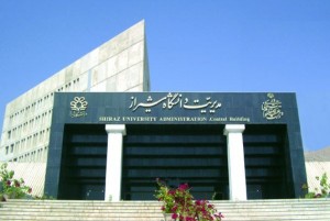 دانشگاه شیراز