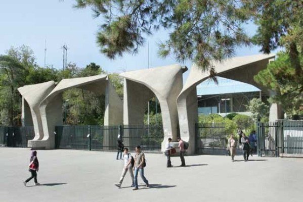 اخبار دانشگاه تهران