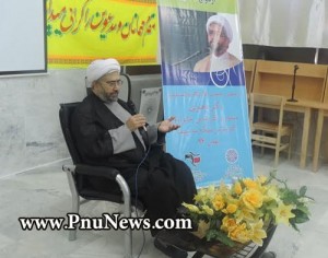 همایش دانشگاه پیام نور قشم