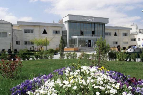 دانشگاه صنعتی ارومیه