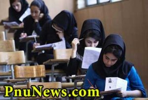 آزمون دکتری