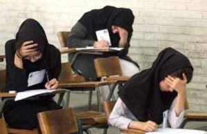 آزمون دکتری سال 96
