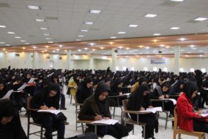 انتخاب رشته دکترا