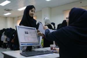 ثبت نام دانشگاه پیام نور سال 97-96