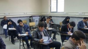 عکس امتحانات دانشگاه پیام نور