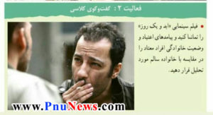 فیلم ابد و یک روز