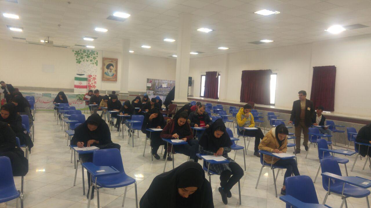 امتحانات دانشگاه تهران