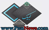 نتایج عمره