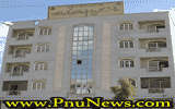 پیام نور کردستان
