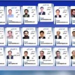 Ø¬Ø°Ø¨ Ù‡ÛŒØ§Øª Ø¹Ù„Ù…ÛŒ